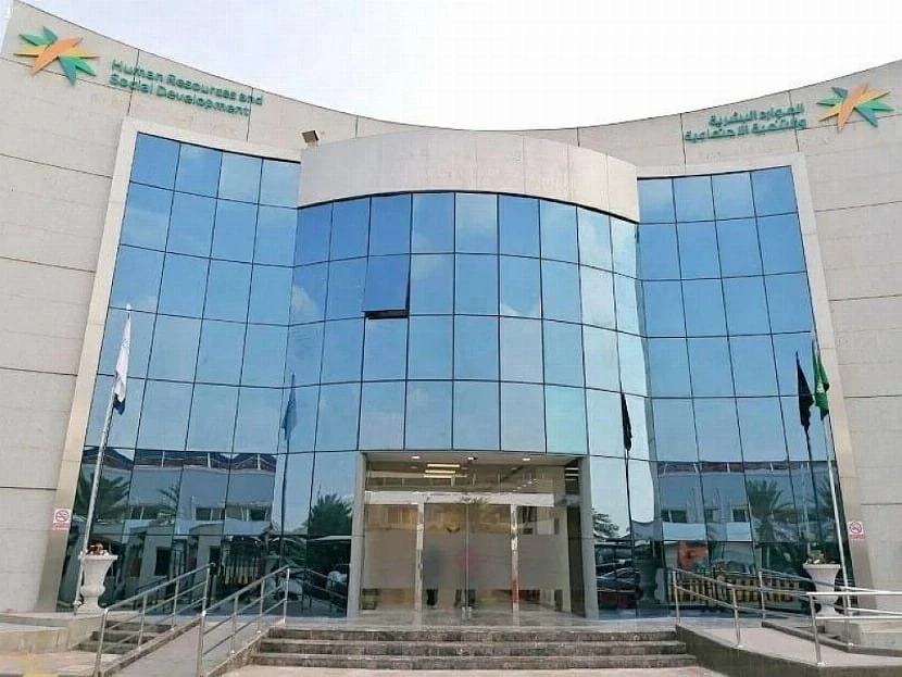 Saudi Arabia Sets October Deadline: 50 Administrative Roles to Go 100% Saudi