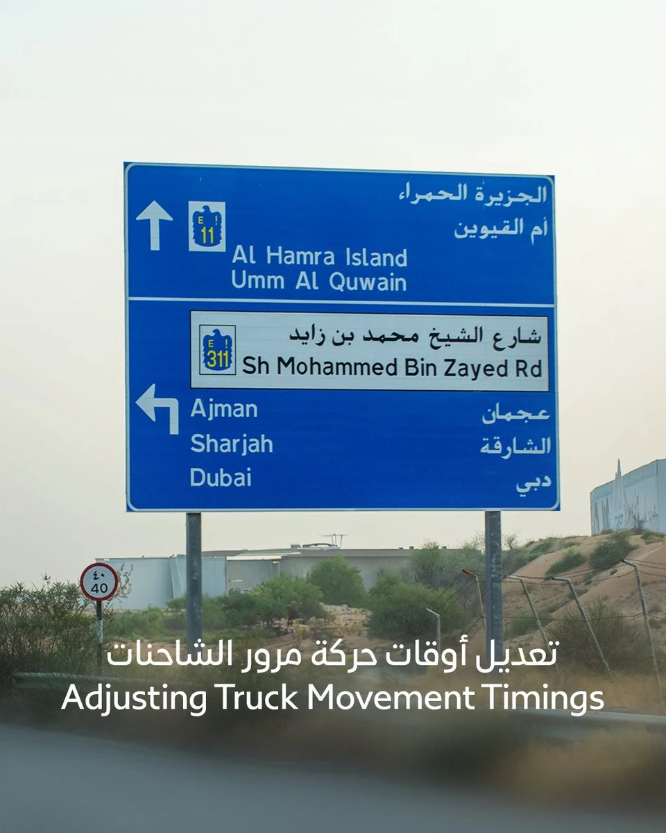 Dubai to Tighten Truck Movement Rules from October 2026