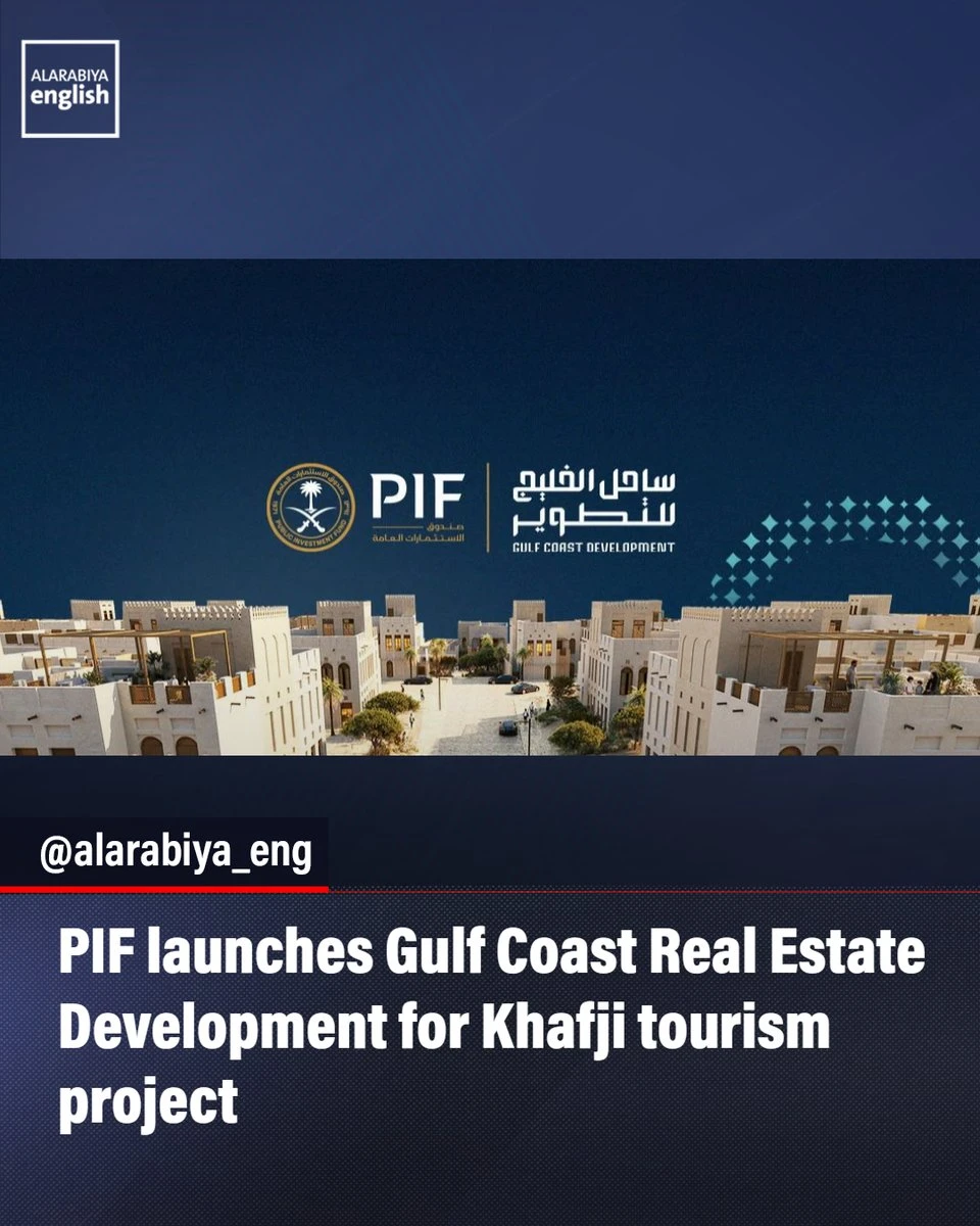 Qatar Joins AFAQ Payment System For Instant GCC Money Transfers