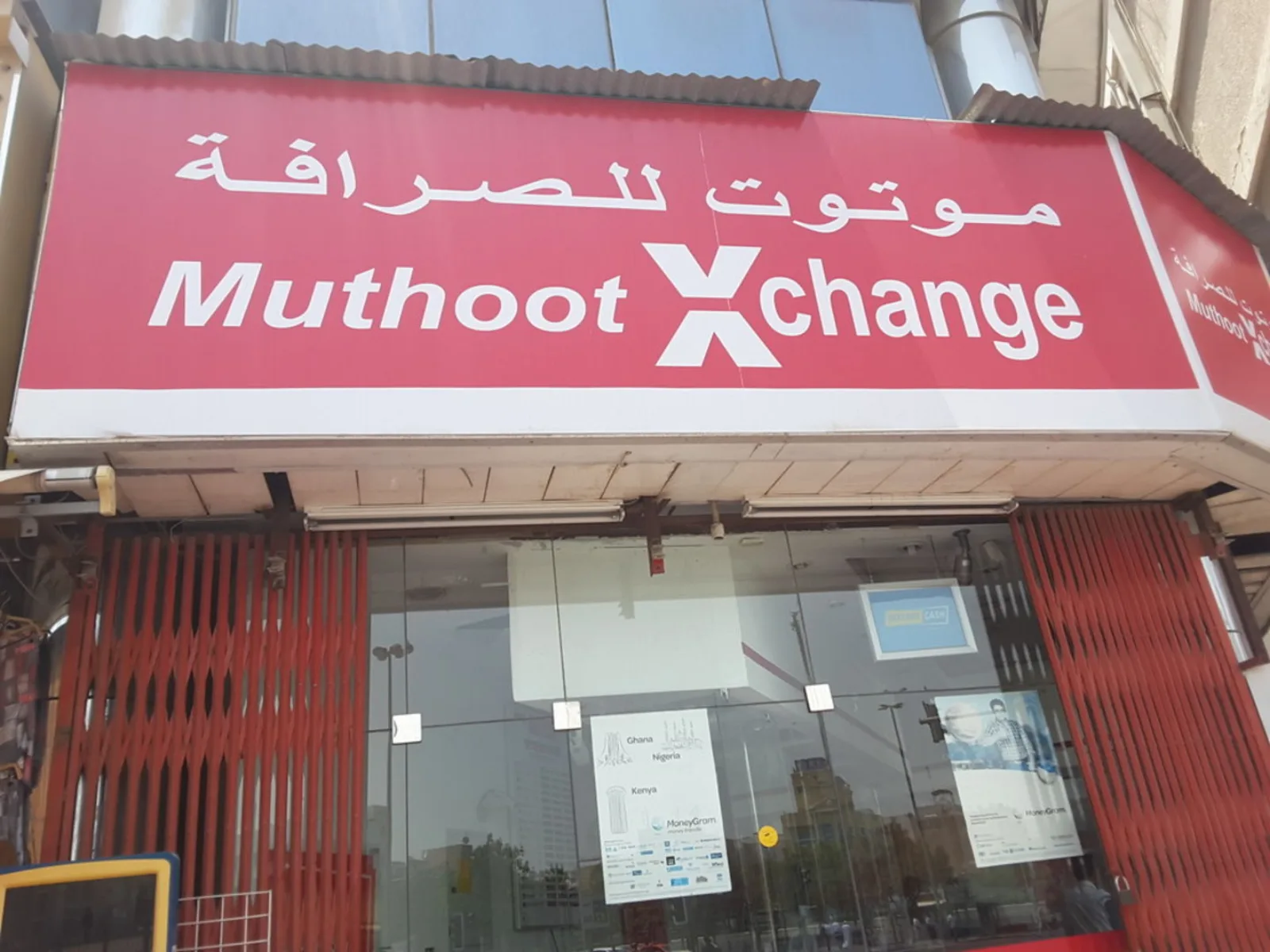 UAE Banned Very Big Exchange House Permanently. No Financial Service via Muthoot Exchange Now.