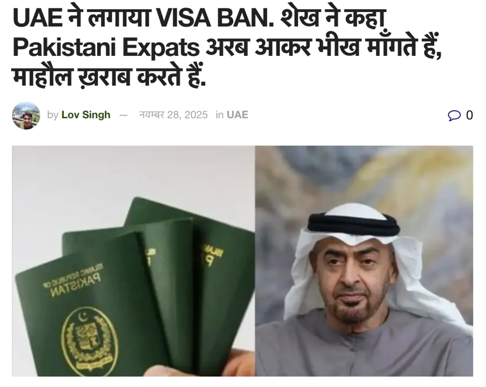 UAE Stopped Issuing Visa to Pakistani Expats. Decision Made Due to Begging and Criminal Behaviour of Them.