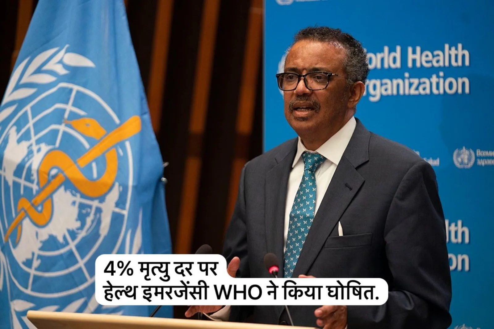 WHO Declared Highest Level of Emergency Again. 116 Countries Affected. Air Travels Can Be Stopped Again if Continues.