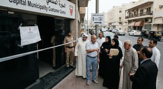 Bahrain Capital Municipality Closes Walk-ins Discover New Centres